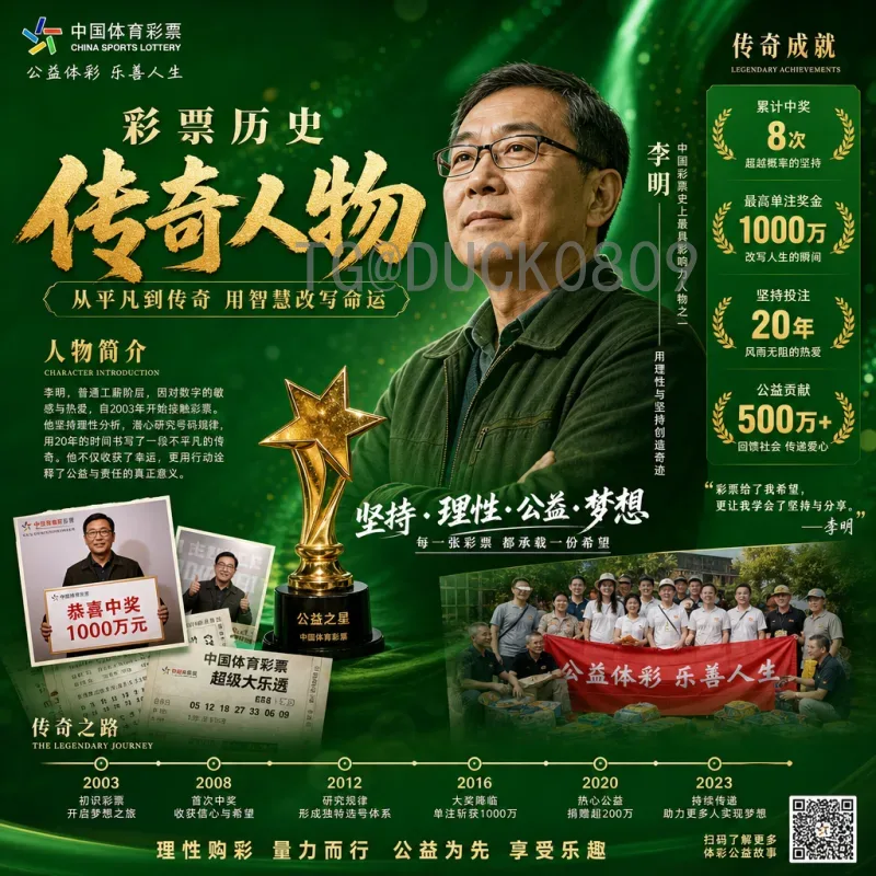 吉安2026世界杯：一座南方小城的足球梦想与热情