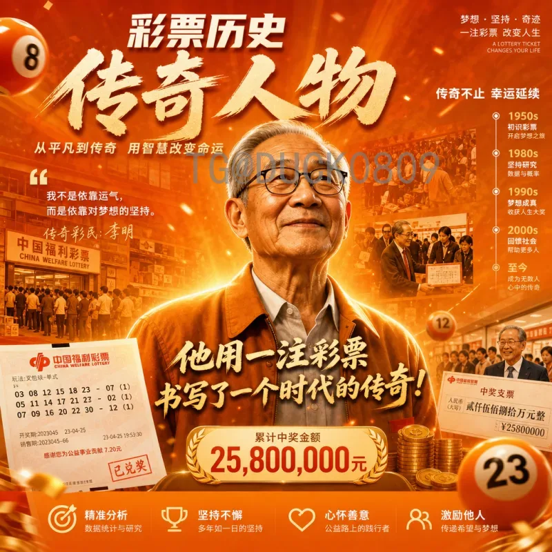 憧憬2026世界杯：新时代足球盛宴的无限魅力与期待