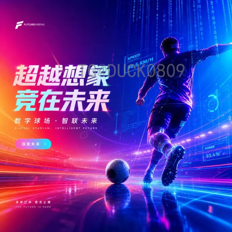 探索2026美加墨世界杯最新积分榜：实时更新与各洲动态解析