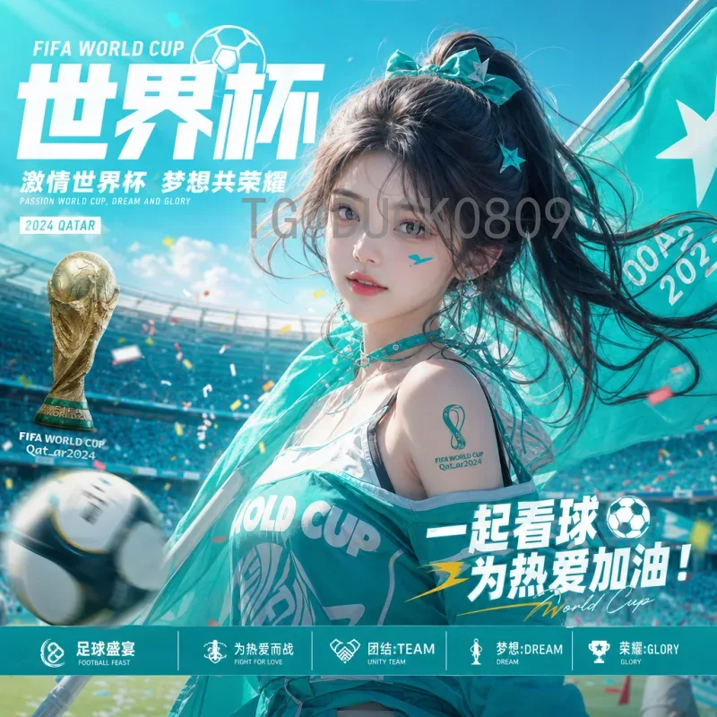 2026年世界杯实力排名实时查询指南：如何获取最新球队战力分析